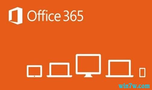 全新版office365激活密钥 office365个人版激活key office365神key