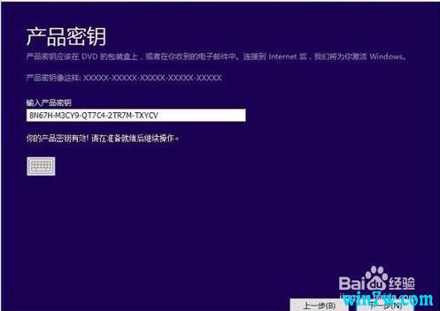 十月大量更新win10专业版密钥  w10专业版永久激活码 序列号