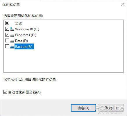 详解Win10专业版系统下11个隐藏功能4.jpg