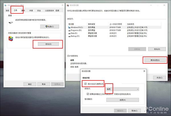 详解Win10专业版系统下11个隐藏功能3.jpg