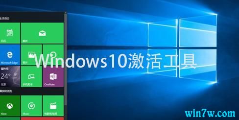 win10 1909正式版密钥 win10 1909激活工具 序列号