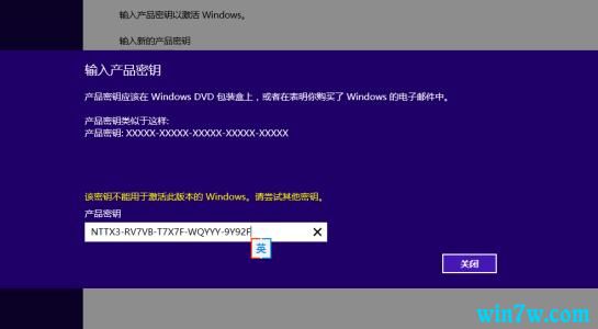 win10最新版本1909激活密钥 19H2激活码 19H2神key