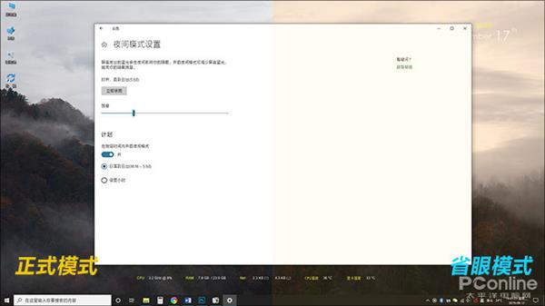详解Win10专业版系统下11个隐藏功能9.jpg