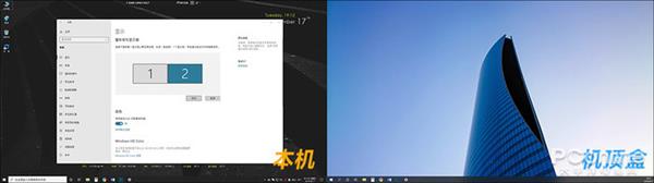 详解Win10专业版系统下11个隐藏功能8.jpg