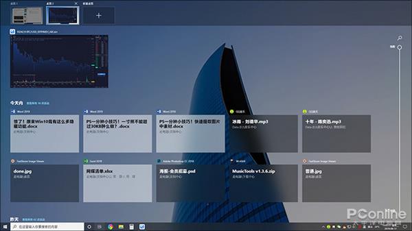 详解Win10专业版系统下11个隐藏功能1.jpg