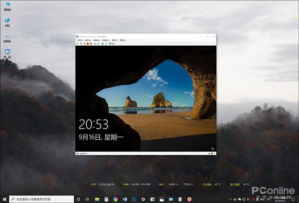 详解Win10专业版系统下11个隐藏功能7.jpg