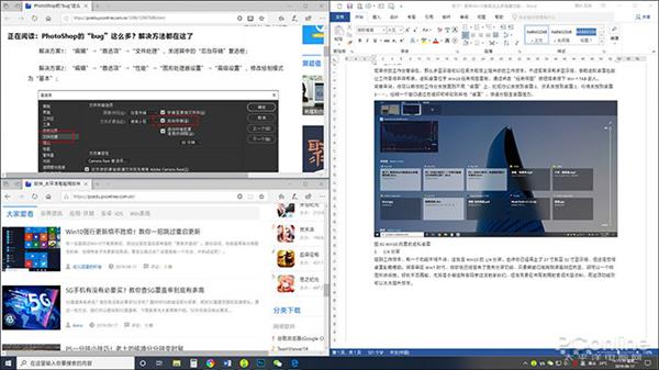 详解Win10专业版系统下11个隐藏功能2.jpg
