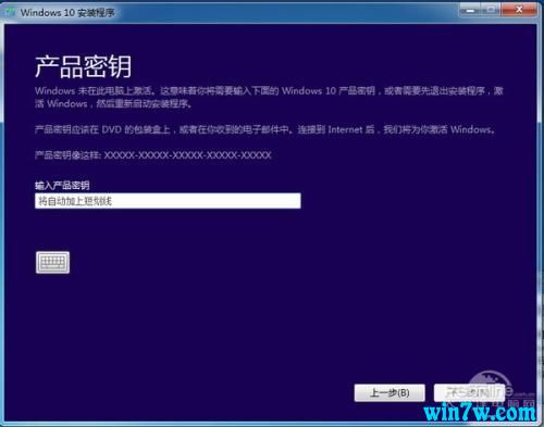 win10正式版激活 win10 密钥 win10专业版激活