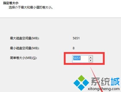 Win10添加磁盘盘符