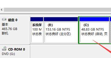 Win10添加磁盘盘符