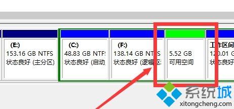 Win10添加磁盘盘符