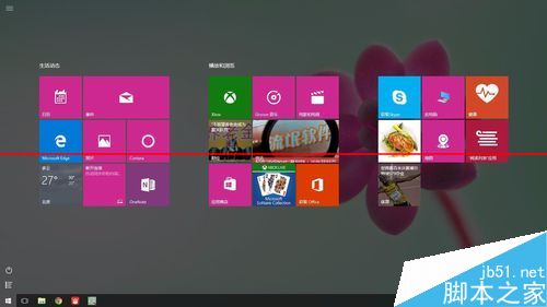 Win10打开metro界面