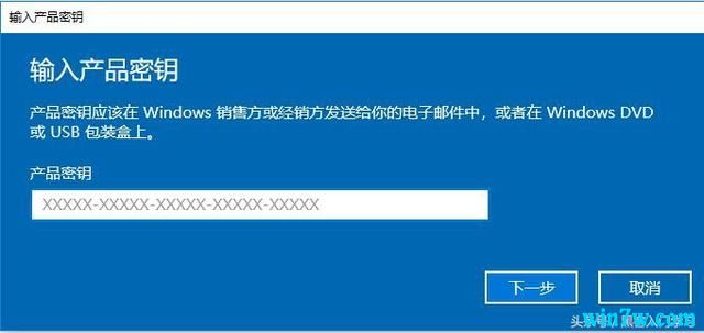 Win10专业版如何激活？Win10激活大全（附激活码）