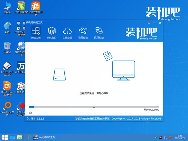 LG电脑Win10 iso镜像下载与安装