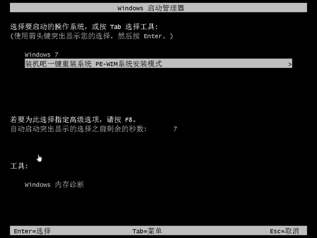 LG电脑Win10 iso镜像下载与安装