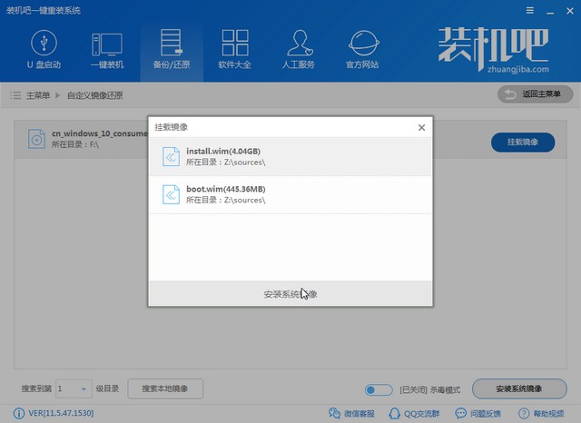 LG电脑Win10 iso镜像下载与安装