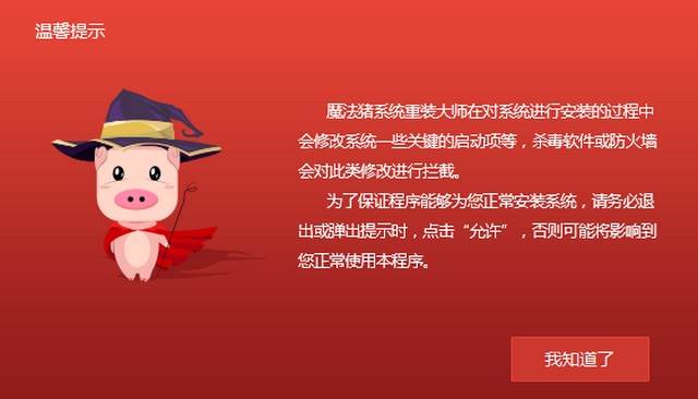 中柏电脑Win10 iso镜像系统下载与安装教程