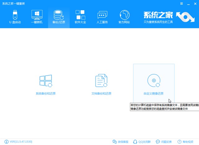 神基电脑Win10 iso镜像下载与安装