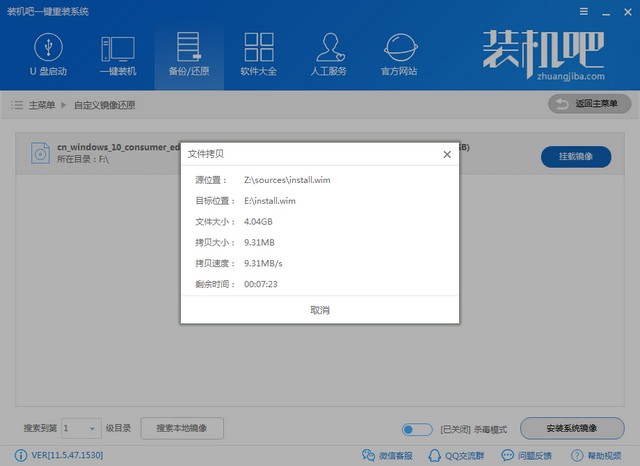 LG电脑Win10 iso镜像下载与安装