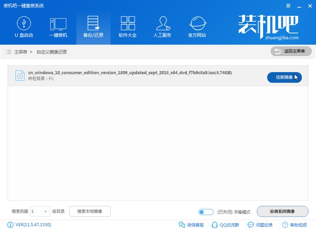 LG电脑Win10 iso镜像下载与安装