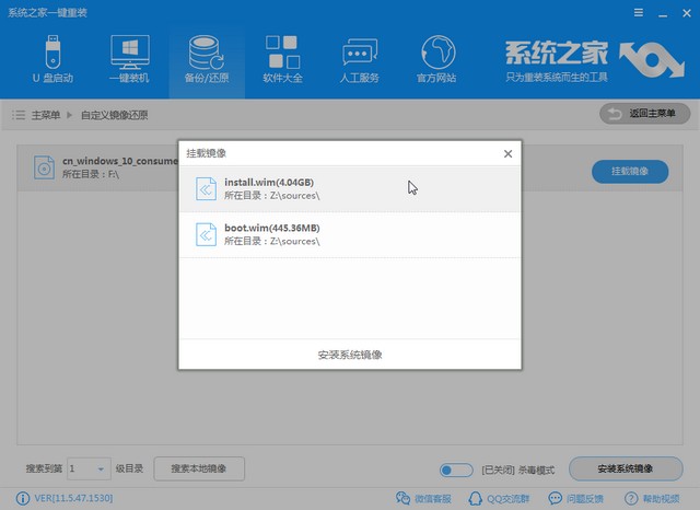 神基电脑Win10 iso镜像下载与安装