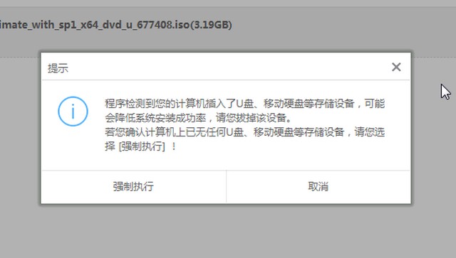 神基电脑Win10 iso镜像下载与安装