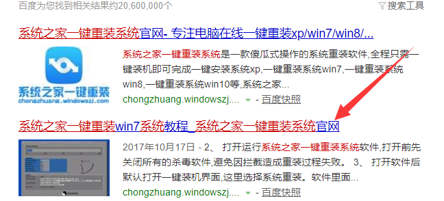 神基电脑Win10 iso镜像下载与安装