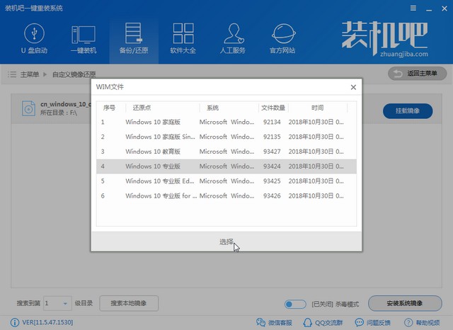 LG电脑Win10 iso镜像下载与安装
