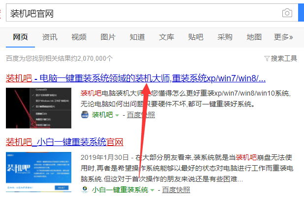 LG电脑Win10 iso镜像下载与安装