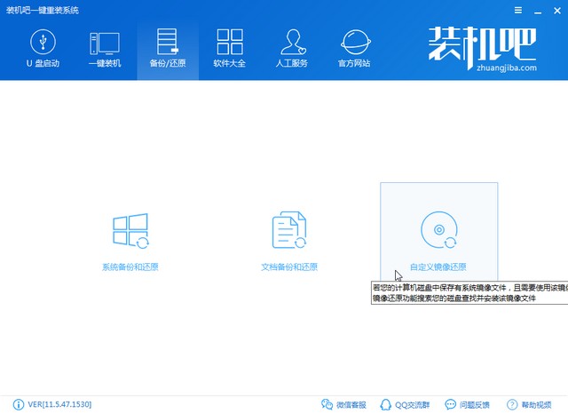 LG电脑Win10 iso镜像下载与安装