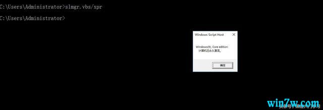 Win10专业版如何激活？Win10激活大全（附激活码）