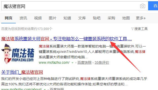 中柏电脑Win10 iso镜像系统下载与安装教程