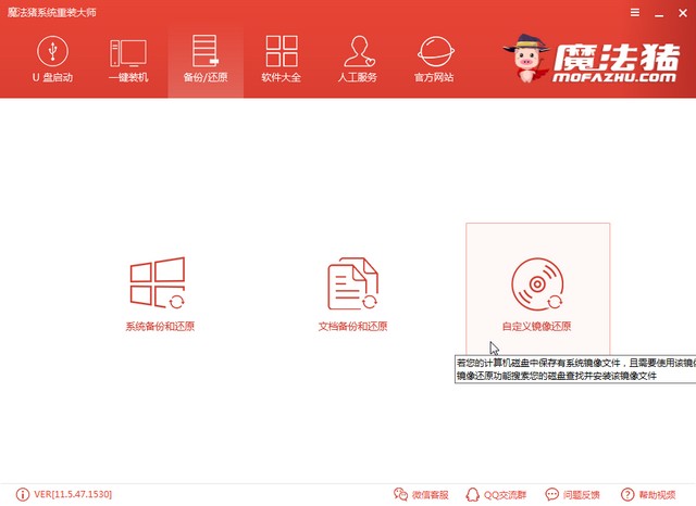 中柏电脑Win10 iso镜像系统下载与安装教程