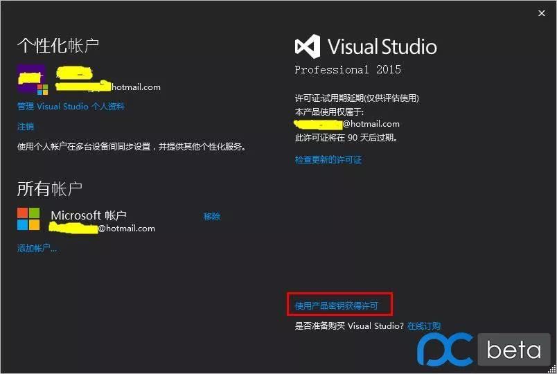 原版Microsoft office/visual studio 镜像下载_Msdn我告诉你1.jpg