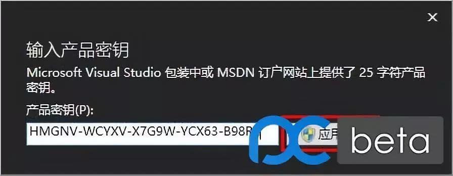 原版Microsoft office/visual studio 镜像下载_Msdn我告诉你1.jpg