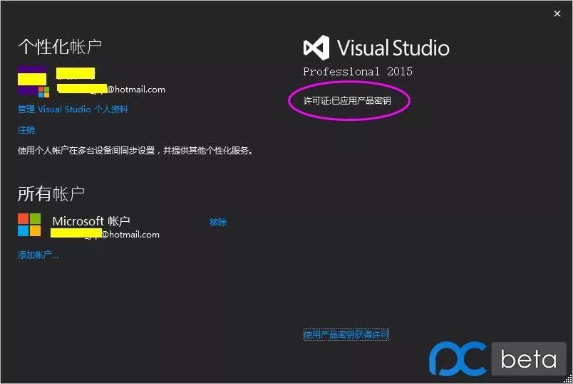 原版Microsoft office/visual studio 镜像下载_Msdn我告诉你1.jpg