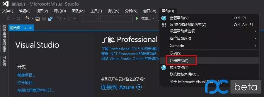 原版Microsoft office/visual studio 镜像下载_Msdn我告诉你1.jpg