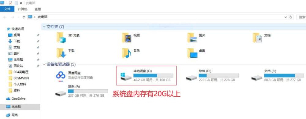 微软原版Win10 iso镜像下载/安装/激活_Msdn我告诉你1.jpg