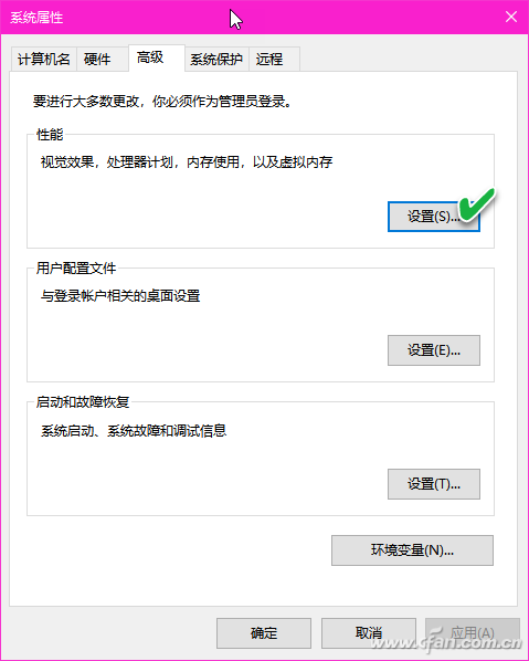 Win10专业版选择框透明颜色如何自定义？-2