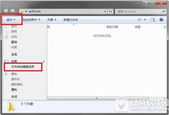 desktop.ini是什么？Win10系统下desktop.ini如何删除(1)