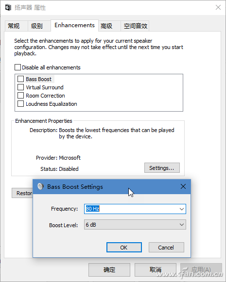 Win10系统如何提高笔记本扬声器的音量-4