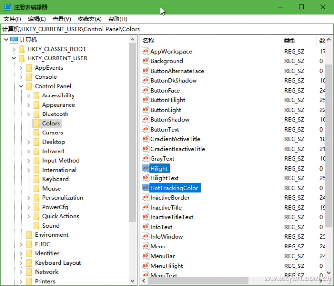Win10专业版选择框透明颜色如何自定义？-4