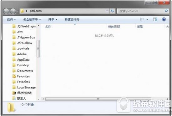 desktop.ini是什么？Win10系统下desktop.ini如何删除