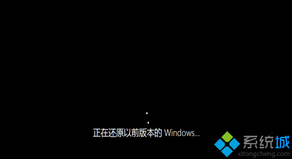 Win10系统回退旧版本