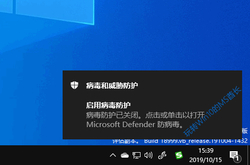 延长Win10专业版通知显示时间的技巧1.png