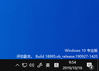Windows 10系统返回上一个版本的技巧10.png