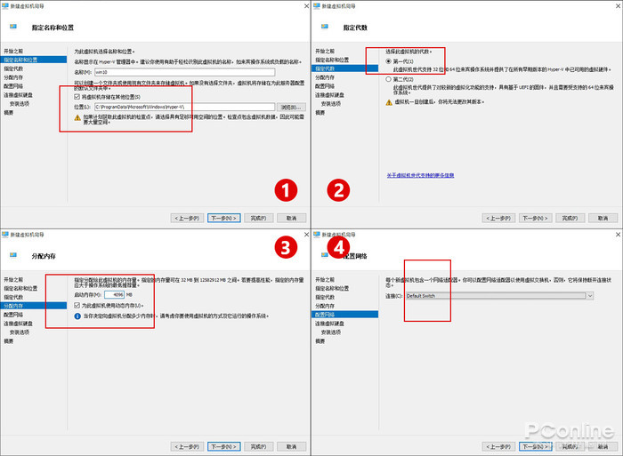 深入了解Win10虚拟机Hyper-V