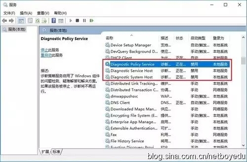 Win10优化：让你的系统飞起来！2.webp.jpg