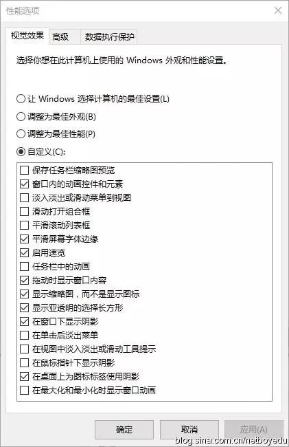 Win10优化：让你的系统飞起来！5.webp.jpg