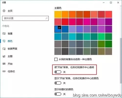 Win10优化：让你的系统飞起来！3.webp.jpg